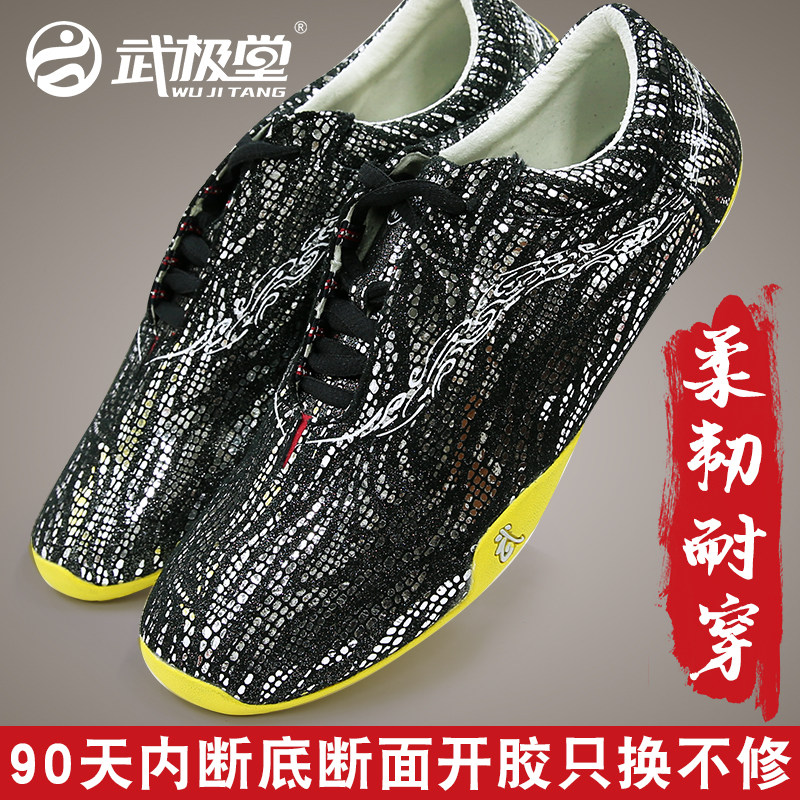 Headlayer Soft Bull Leather Martial Arts Shoes Tai Chi Shoes Practice Shoes Bull Gluten Bottom Abrasion Resistant Female men's competition Wu Pole Hall Spring Summer and Autumn Winter