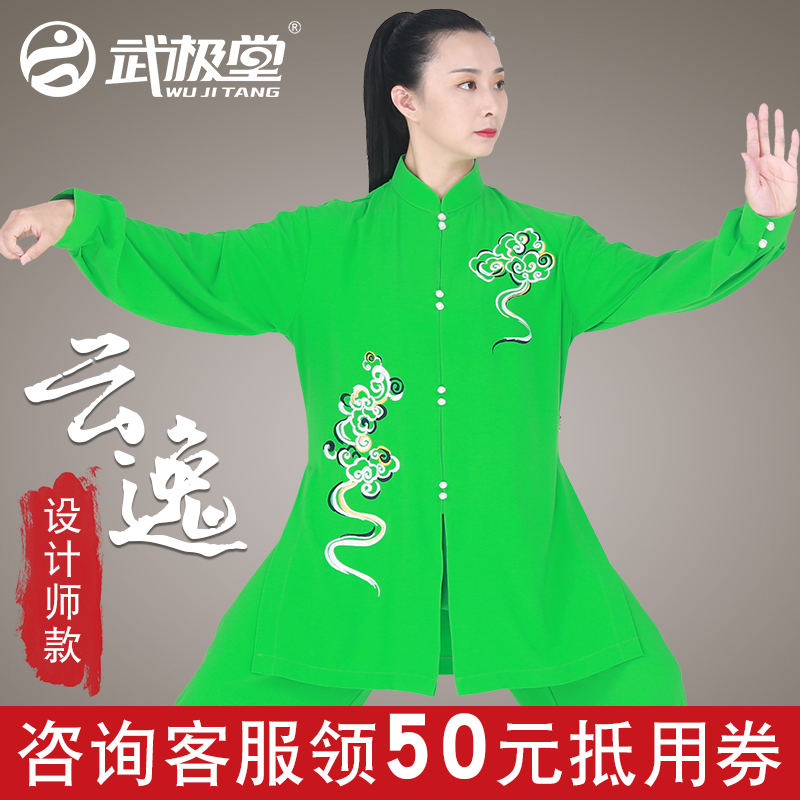 Taiji Tai-yu Taiji-yu female new fugitive performance clothing male Chinese feng Yunyun spring and summer breathable elastic hemp