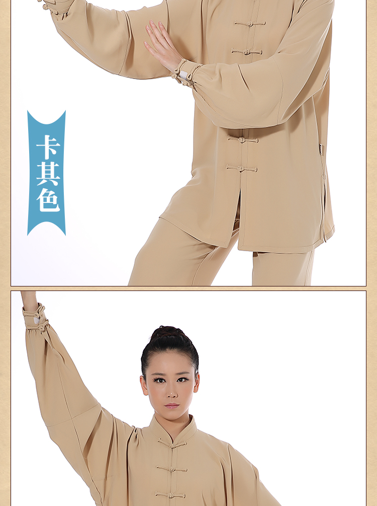 Wujitang hot new mùa xuân và mùa hè sợi gai dầu mới dài tay Tai Chi quần áo tập thể dục quần áo 8 lựa chọn màu sắc đàn hồi thở treo lên