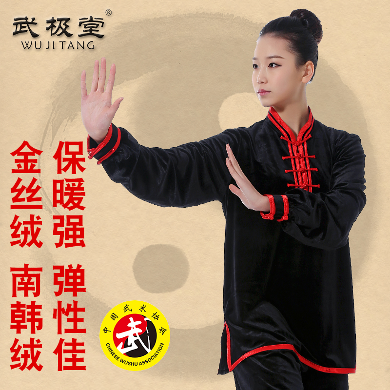 Wupole Hall Korea Suede Taiji Clothes Golden Velvet Winter Taijiquan Costume Autumn Winter Style Boxing Suit Women