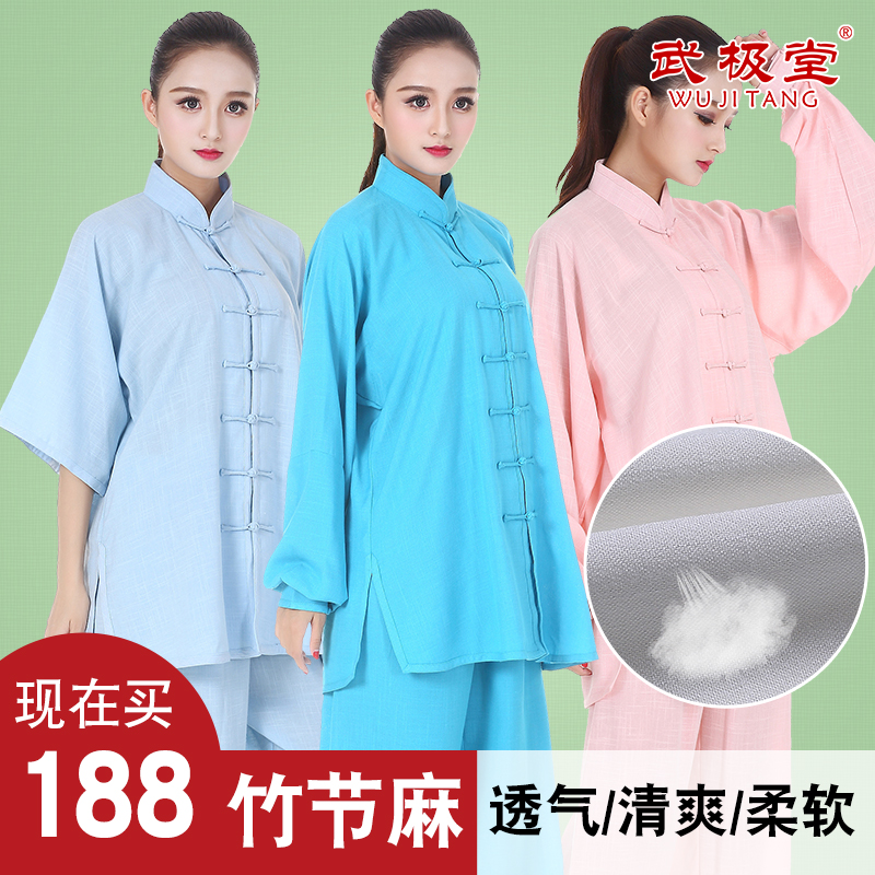 Wujitang Zhujiu Asaji clothes men and women practice Gongfu Taijiquan Chinese Long Sleeves Short Sleeves for Old Age Spring and Autumn Summer