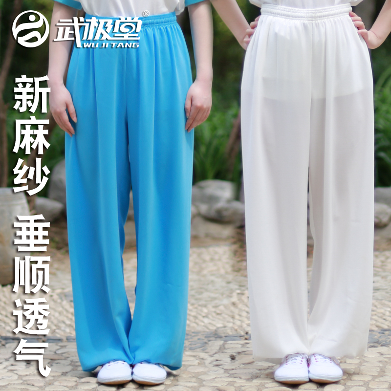 Martial Arts Tai Chi Pants Men And Women Summer Martial Arts Taijiquan Taijiquan Pants Light Cage Pants Loose And Breathable Pituitary Numb Yarn