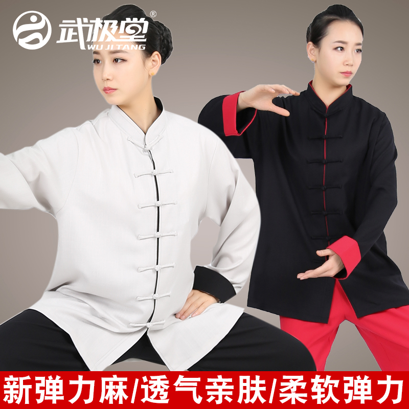 Wu Pole Hall Tai Chi Costume Women's Spring Summer Suit Morning Practice New Elastic Numbness Exposure Martial Arts Costume Middle-aged Practice