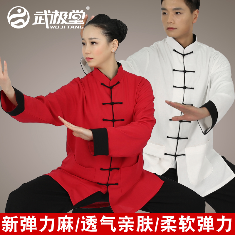 Wupole Hall Spring Summer Tai Chi Clothing Female Male China Wind New Elastic Hemp Martial Arts Performance Practice Martial Arts Taijiquan Costume