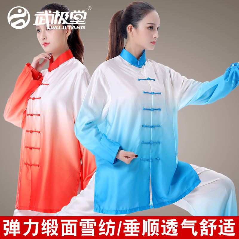 Wupole Hall Elastic Satin Finish of Tai Chi Fu Women's Martial Arts Competition Performance Suit Men's Taijiquan Summer Autumn Winter Season