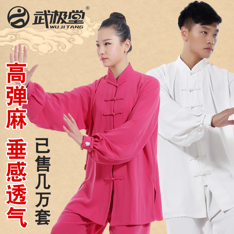 Wujitang high elastic hemp tai chi suit female spring summer autumn long sleeve practice suit Martial arts Taijiquan clothing male middle-aged and old