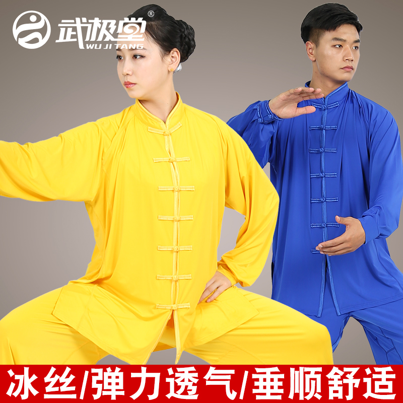 Wupole Hall Ice Silk Tai Chi Costume Woman Male Spring Autumn Summer Morning Practice Chinese Elastic Breathable Martial Arts Performance Clothing Practice
