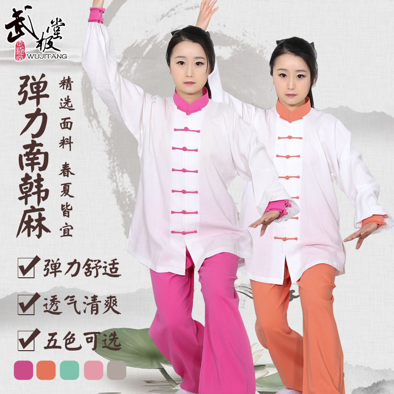 Wujitang Taiji suit stretch South Korea hemp middle-aged and elderly practice suit morning exercise women's and men's Taiji suit stretch and breathable
