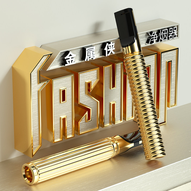 Green umbrella filter cycle inner tar fume filter can clean smoking thin branch men