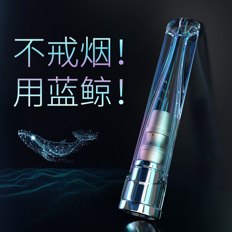 Blue whale high-end disposable smoke filter men cigarette tar filter cigarette filter cigarette smoke thick sharing