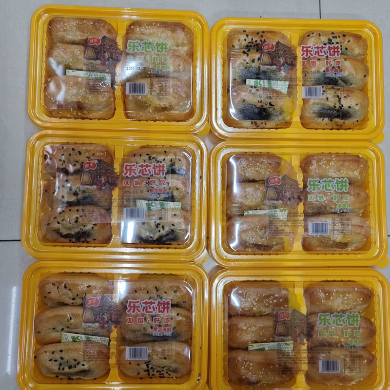 Jianxing Lexin Double Filled Cake 178g Black Sesame Egg Yolk Flavor Breakfast Pastry Afternoon Tea Snack