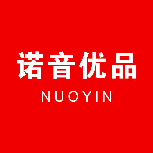 诺音优品数码
