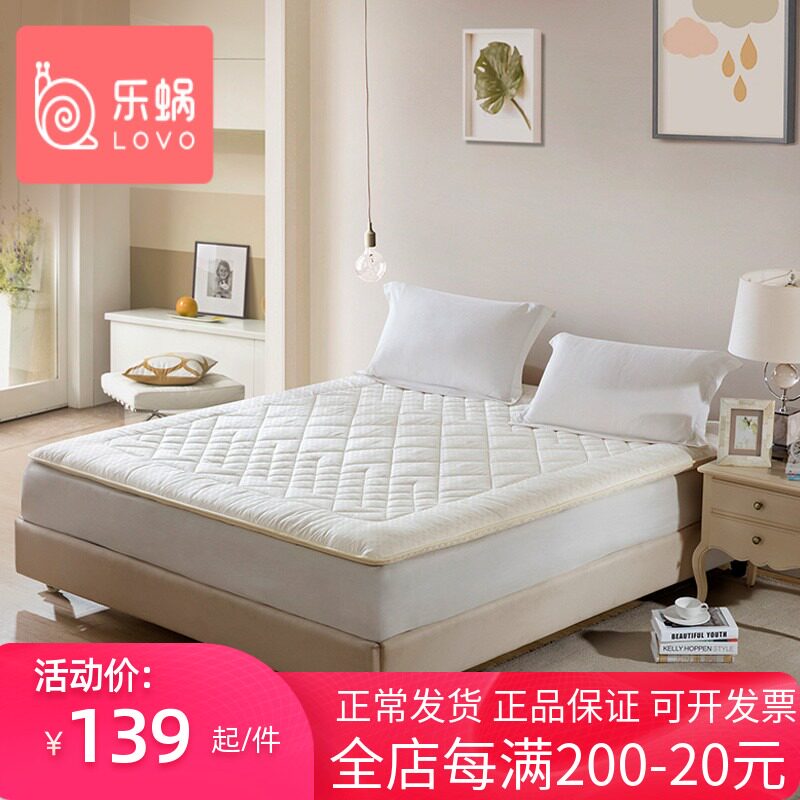 Lechlea Home Textile Lovo Net Aldehydes photo-catalyst jacquard antibacterial bed pad protective sleeves 1 5m1 8 beds