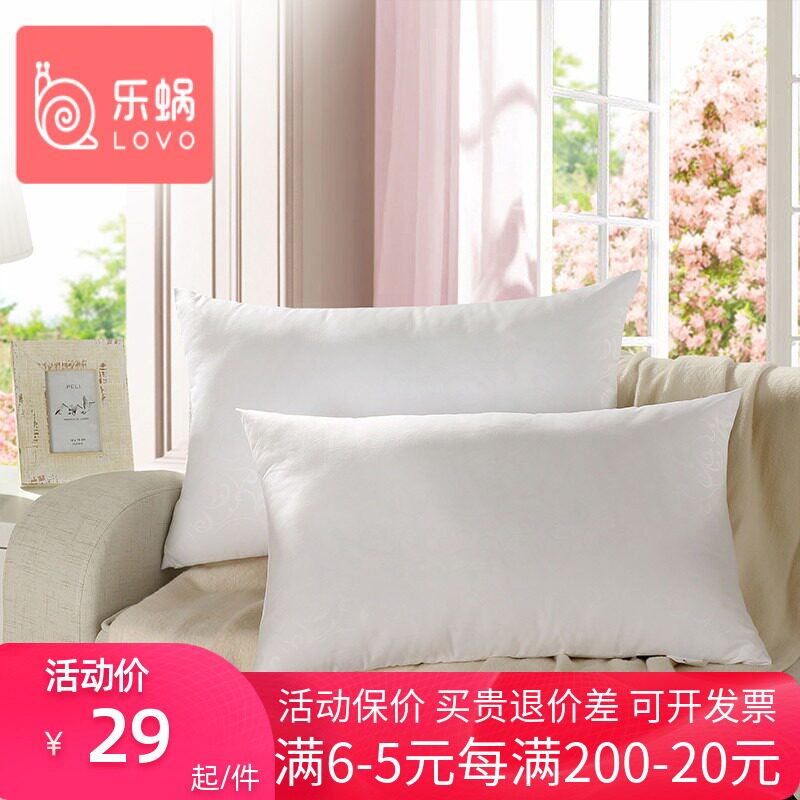 lovo music snail Luolai home textile adult pillow core cervical pillow soft puffy pampering pillow a set