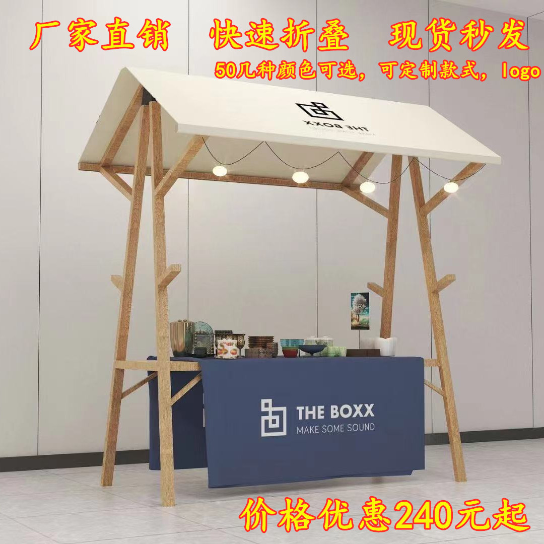 Market stall frame outdoor scenic spot shed wooden night market stall truck shopping mall market display frame folding float