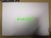 Applicable to 2018 tide 7000-14 A shell tide 7000-15 330S-14 7000-15 B Shell C shell D shell