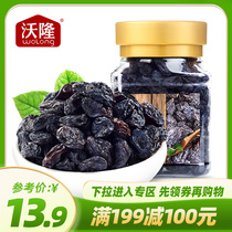 Full reduction area (Wolong blackcurrant raisins 180gx1 cans) casual snacks original candied fruit dried fruit