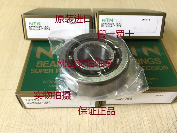 Original installation imported Japan NTN ball screw bearing BST17X47BST20X47BST25X62BST30X62
