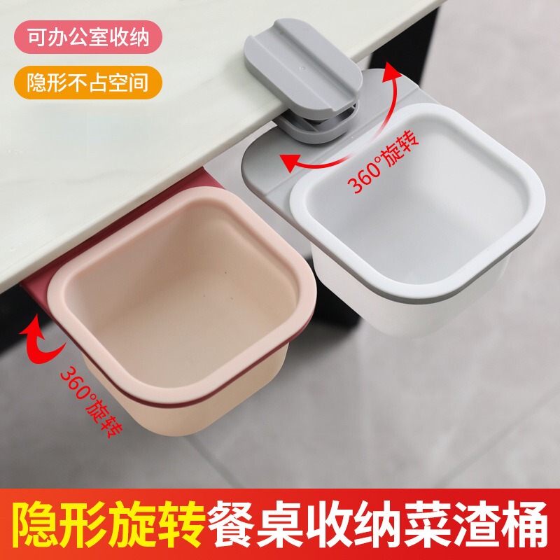 Office Hidden Desk-Side Trash Can Wall-Mounted Clip-On Desk-Side Box Food Waste Bin Mini Under-Desk Trash Box