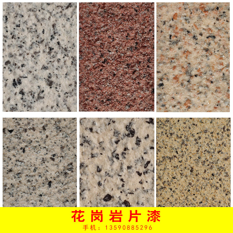 Outside wall lacquer sandstone lacquer rock paint exterior wall granite tablet texture paint 75 kg