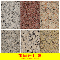 Exterior Wall Rock Sheet Sandstone Paint Sandstone Flakes Lacquer exterior Granite Sheet lacquer rock sheet Texture Art Lacquer 75 kg