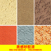 External Wall Real Stone Lacquer Texture Paint Sand Gum Lacquer Bark Imitation Brick Imitation Brick Sand Paint Anti-Fouling External Wall Real Stone Lacquer Texture Lacquer