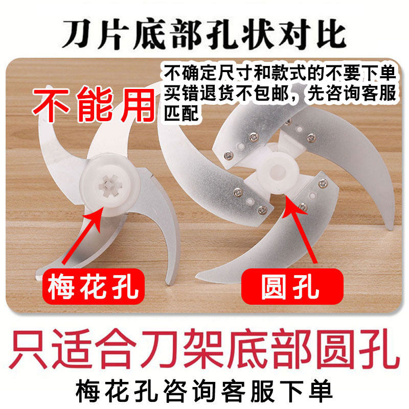 Meat Grinder Blade Universal Accessories Knife Holder Complete Set Food Processor Blade Small Mincing Knife Column Electric Original Household