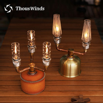 Thous Winds Outdoor gas lamp Brass copper retro adapter bracket Camping gas lamp Split bracket Light stand
