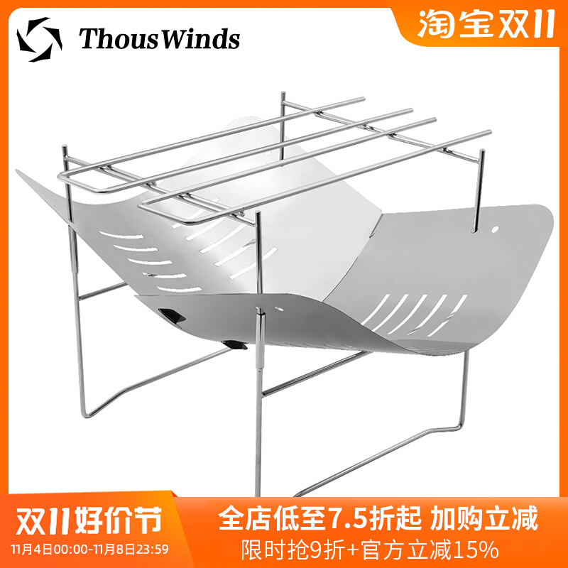 Thous Winds ultra light titanium multifunction incineration plant Outdoor heating firewood stove Bonfire table Mini barbecue oven-Taobao