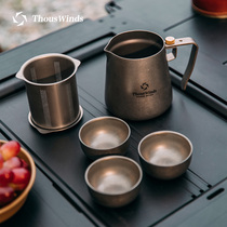 Thous Winds Qianfeng Tea Ceremony Titanium Tea Set Pure Titanium Double Layer Outdoor Travel Portable Tea and Coffee Pot Set