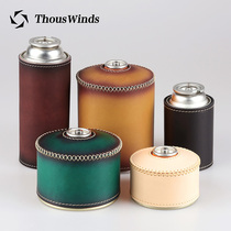 Thous Winds outdoor glamping handmade retro cowhide gas tank cover Flat gas tank long gas tank leather cover