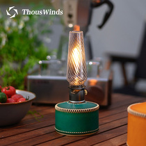 Thous Winds Outdoor air lamp Xuefeng snowpeak air lamp lampshade Atmosphere lamp Handmade glass lampshade