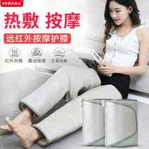 Thin leg artifact Thigh heating calf hot compress vibration massager Thin leg artifact Fiber leg with beautiful leg instrument equipment