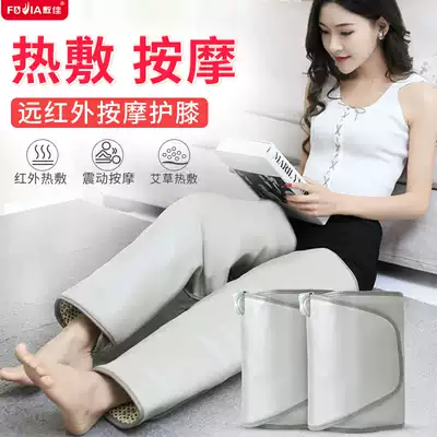 Thin leg artifact Thigh heating calf hot compress vibration massager Thin leg artifact slim leg with beautiful leg equipment