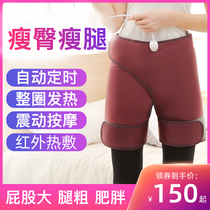 Thin ass thin hip thin hip artifact beautiful legs thin legs instrument crotch thin size thick legs student heating shaking pants