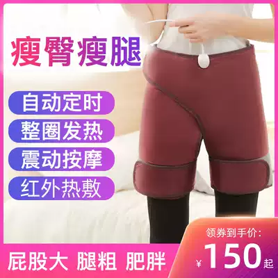 Thin ass, beautiful hips, thin hips, artifact, beautiful legs, thin legs, instrument, crotch, thin size, thick legs, student heating and shaking pants