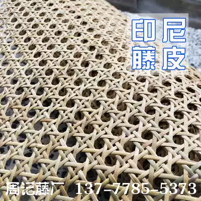 印尼天然八角魚眼胡椒眼牛眼席六角眼笪隔斷懸吊式天花板屏風藤編裝飾材料 印尼天然八角魚眼胡椒眼牛眼席六角眼笪隔斷懸吊式天花板屏風藤編裝飾材料