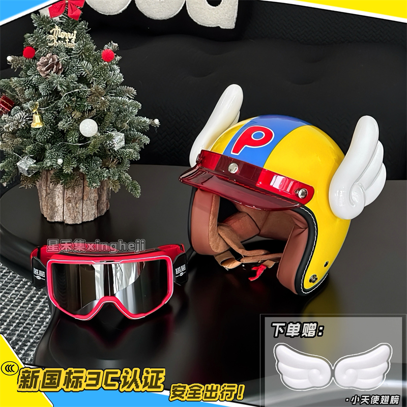 3C認定レトロヘルメットオートバイスリークォーターヘルメット男性と女性電動ペダルオートバイハーフヘルメット四季ヘルメット