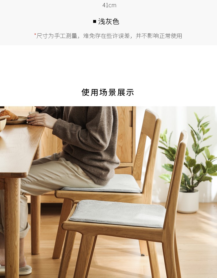 Đệm đơn giản màu san hô lông cừu ghế đệm nhà sofa đơn giản phân mềm đệm 65177 nệm ngồi ghế gỗ