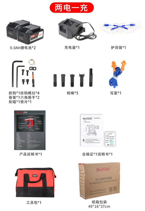 Súng bắn đinh thép lithium-ion nguyên chất mới, súng bắn đinh điện, súng bắn đinh đặc biệt, súng bắn đinh bê tông, súng bắn đinh thủy điện súng bắn tán rút súng bắn ghim gỗ bằng hơi