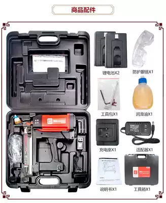 Tengya gas gun accessories Nanshan gas gun accessories