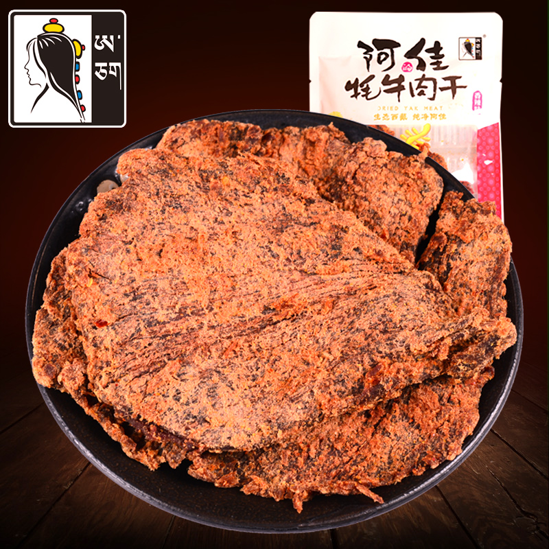 Ajia Yak Jerky Authentic Tibetan Specialty Beef Slices 108g Shredded Beef Jerky Five Flavor Spicy