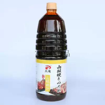 Dabu Bandits 1 8L bandits roast sauce Japanese fried chicken barbecue set meal meal sauce for Japanese cuisine