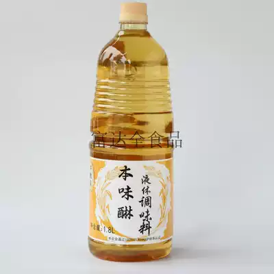 Qianhe Shou Bento Flavor 1 8L Sakura Rheben simoto Flavin Mirin Japanese cuisine Rice Wine Ben online