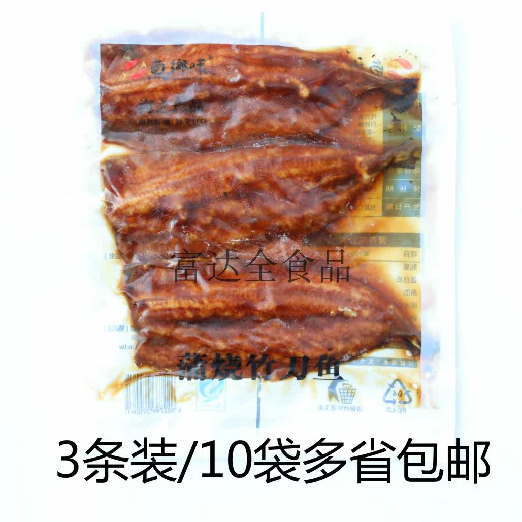Fishing Countryside Taste Busburn Bamboo Knife Fish 3 strips of 300g Fish Countryside Taste Autumn Knife Fish Japanese Cuisine Snack Heating Ready-to-eat
