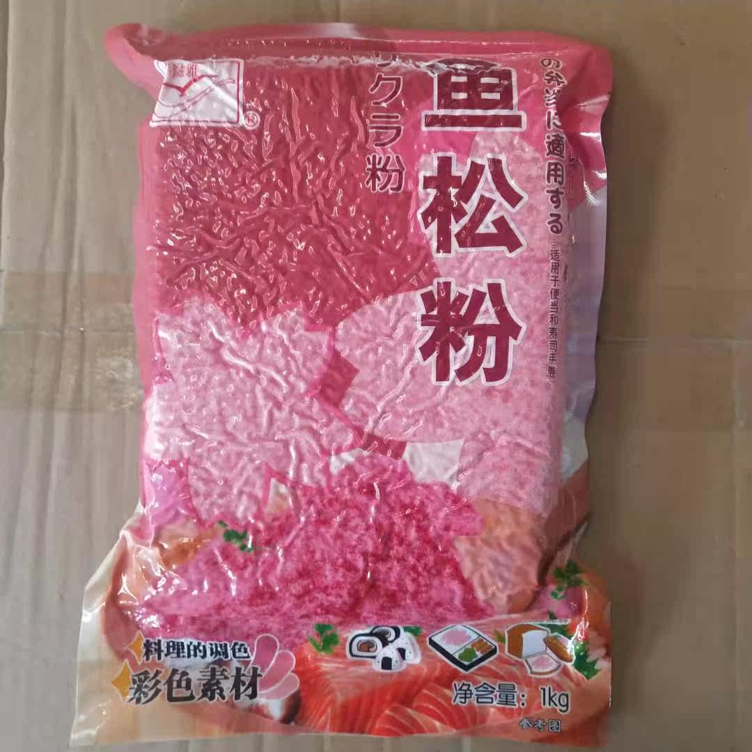 Toyoshi Yashi Pine 1kg Japanese sushi cuisine cherry blossom roll color paste
