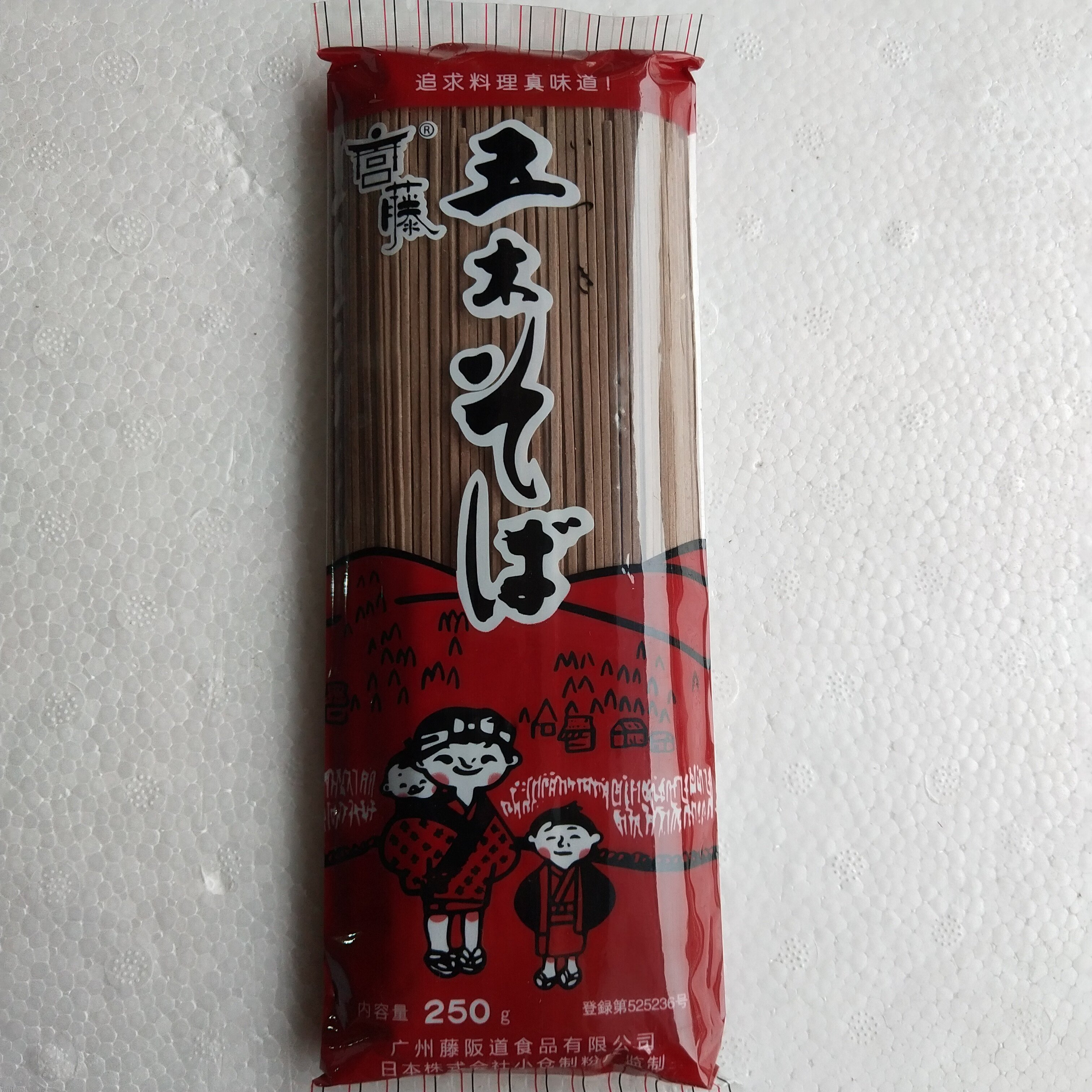 Buckwheat noodles 5 wood red noodles 250g Japanese cuisine Japanese style Noodle Ingredients Raw Ingredients Ingredients