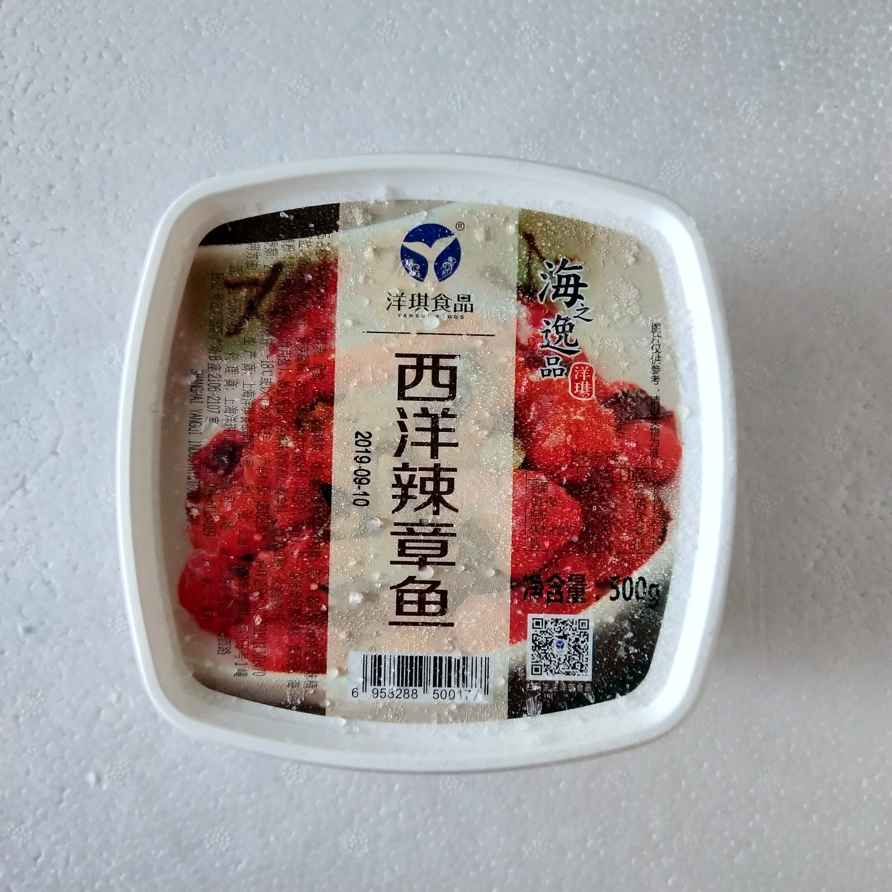 Foreign Qi Western Spicy Octopus 500g Japanese Cuisine Ready-to-eat Octopus Aquatic Frozen Products Fresh Sushi Cuisine Ingredients