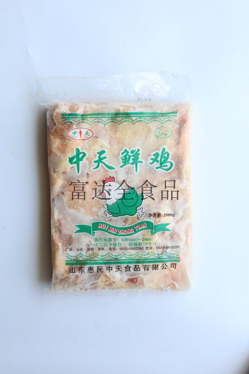 Mid-Day Fresh Chicken Leg Meat 2kg Torr Flesh Mullet Meat Lump Meat