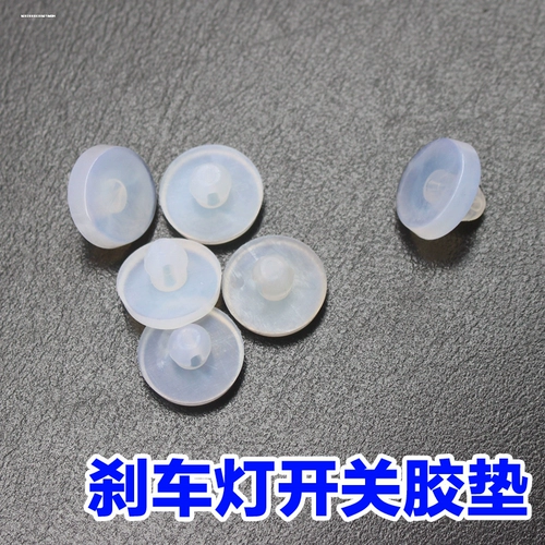 Подходит для JAC и YUE RSA30 YUEYUE RUIFENG M5S3 RUIIONG ТОРМОЖКИ